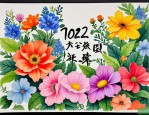 2025年祭奠用什么颜色花