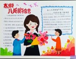毕业班送老师的祝福语