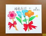 教师节送点啥给老师最好