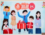 给毕业班老师送什么礼物好