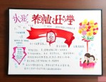 毕业送老师的锦旗文字