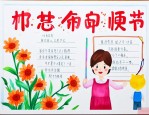 教师节送给老师的句子