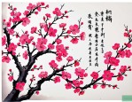 2025年梅花这首诗的意思