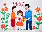 教师节送师傅什么礼物