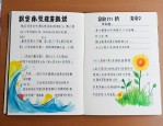 函授大专费用大概多少