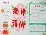 连花清瘟最多吃三天是吗
