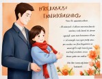 感谢亲人的话语朴实点