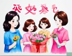 三八妇女节送什么礼物好