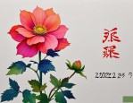 2025年花俏的意思是什么