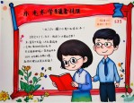 2025年学生送给老师锦旗
