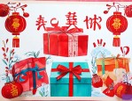 新年礼物送朋友什么好