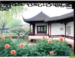 拙政园十八曼陀罗花馆