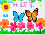 蝴蝶花中班音乐ppt