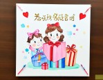 给老师送什么礼物合适
