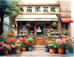 卖花卉的店铺名字大全