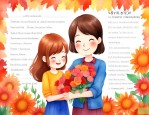 有什么感恩老师的句子