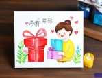 送给老师送给老师礼物好
