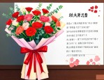 公司赠送开业花篮落款