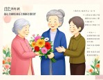 送花长辈生日贺卡内容