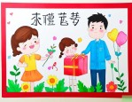 教师节给初中老师什么礼物