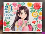 2025年什么花送给妈妈的