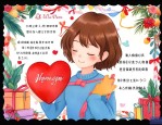 假期送给老师的祝福语