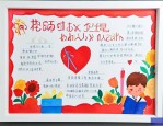 研究生教师节送什么礼物