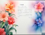鼓膜穿刺费用大概多少