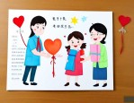离校送老师什么礼物好