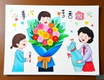 幼儿毕业送老师什么花