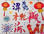 2025年现在哪里有买鞭炮