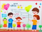 给初中孩子鼓励的话语