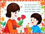 感恩老师的诗歌100字