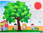 常青树实验小学怎么样
