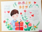 教师节送给老师的诗句