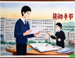 宝应教师工资大概多少
