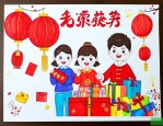 春节给老师送什么礼物