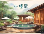 金沙桂花温泉门票价格