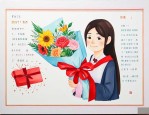 毕业了一般送老师什么礼物