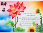 华康股份最新消息今天