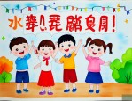 表扬幼儿跳舞棒的话语