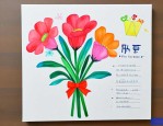 教师节适合送什么手工