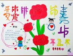 教师节可以给老师送什么手工