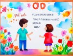 感谢他人的话语50字