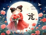 七夕送花文案唯美短句