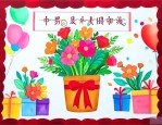 幼儿园开业送花篮贺词
