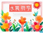 教师资格证教师节优惠