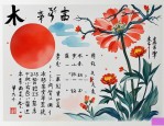 2025年农历九月有什么花
