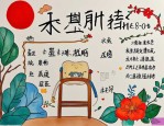 2025年安宁疗护总结话语