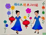 2025年花蓝的花儿香舞蹈
